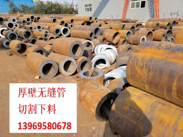42CrMo無縫鋼（gāng）管現貨​ 168*18無縫鋼（gāng）管
